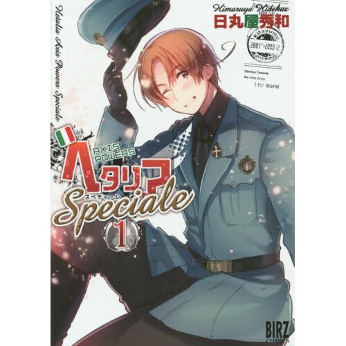 Hetalia - Axis Powers Vol.1 - ISBN:9784344812758