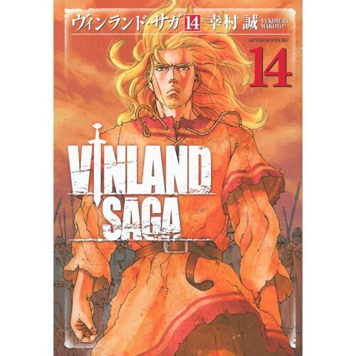 Vinland Saga Volume 6 (Vinland Saga) - Manga Store 