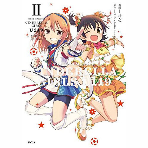 Idolm@ster Cinderella Girls U149 Vol. 2 Special Edition w/ Drama