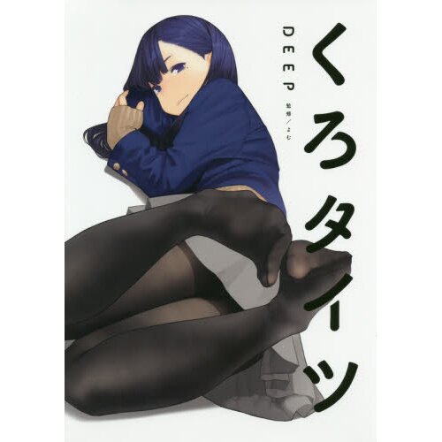 Black Tights Wide Mangá eBook de - EPUB Livro