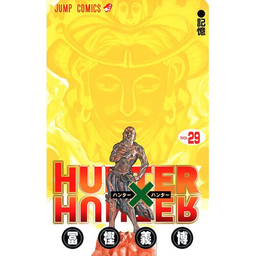 Hunter x Hunter Vol. 29 - Tokyo Otaku Mode (TOM)