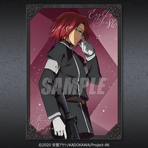 86 -Eighty Six- White Day A3-Size Clear Poster: KADOKAWA - Tokyo