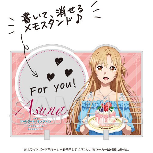 Character Anniversary Series Sword Art Online Happy Birthday Asuna –  Japanese Book Store