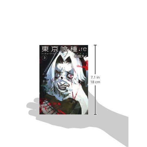 Books Kinokuniya: Tokyo Ghoul: re, Vol. 3 (Tokyo Ghoul: re) / Ishida, Sui  (9781421594989)