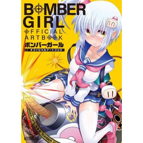 Bombergirl Official Artbook - Tokyo Otaku Mode (TOM)