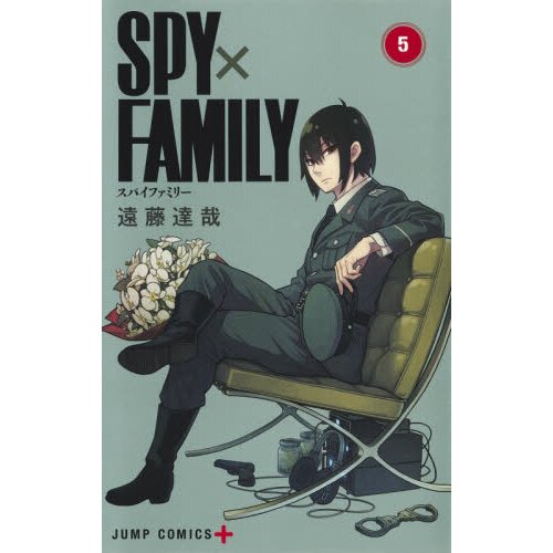 Spy × Family Vol. 5 100% OFF - Tokyo Otaku Mode (TOM)