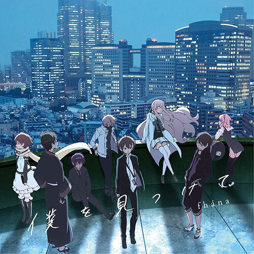 TV Anime Naka no Hito Genome [Now Streaming] CD Vol. 1