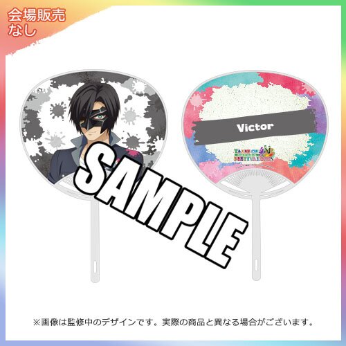 BANDAI　NAMCO　ENTERTAINMENT　FESTIVAL2019 Tales of Festival 2019 Official Cheer Set: Bandai Namco