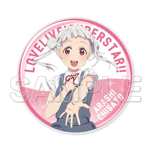 Love Live! Superstar!! Acrylic Coaster Collection - Tokyo Otaku