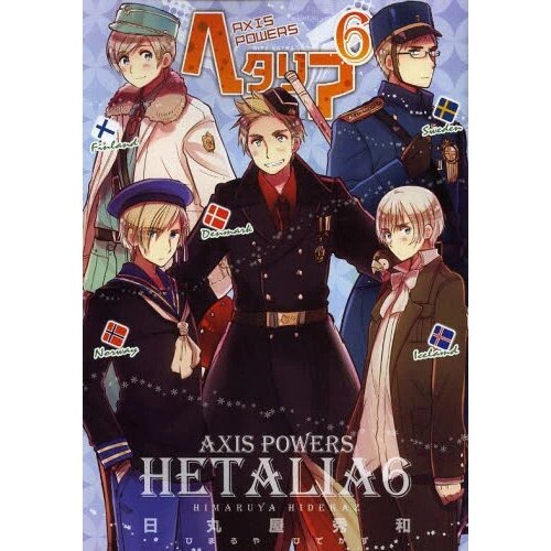 Hetalia: Axis Powers Anime Official Guide - Tokyo Otaku Mode (TOM)