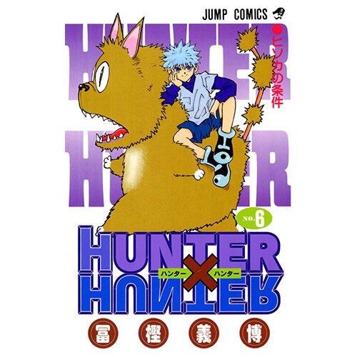 Hunter x Hunter Vol. 6 100% OFF - Tokyo Otaku Mode (TOM)