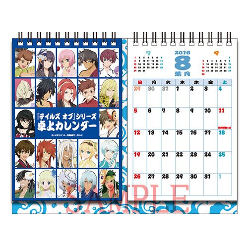 Tales of Series Desk Calendar Bandai Namco Entertainment Tokyo Otaku