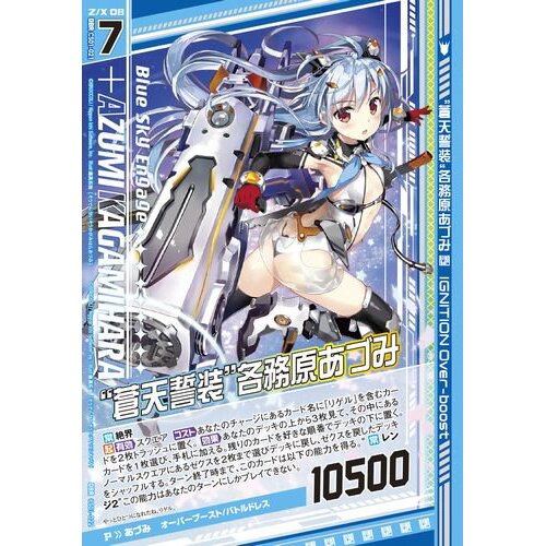 Z/X ゼクス  Code reunion PR Z/X Code reunion | Z/X -Zillions of enemy X- Wiki | Fandom