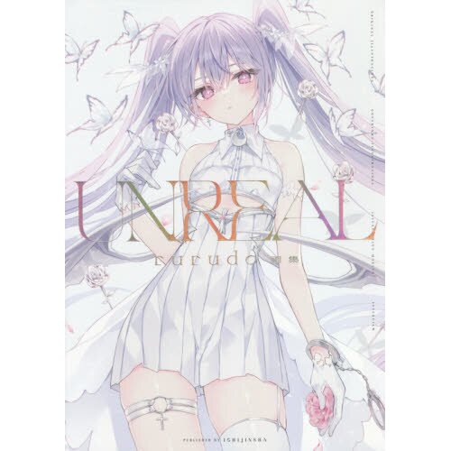 UNREAL - Tokyo Otaku Mode (TOM)