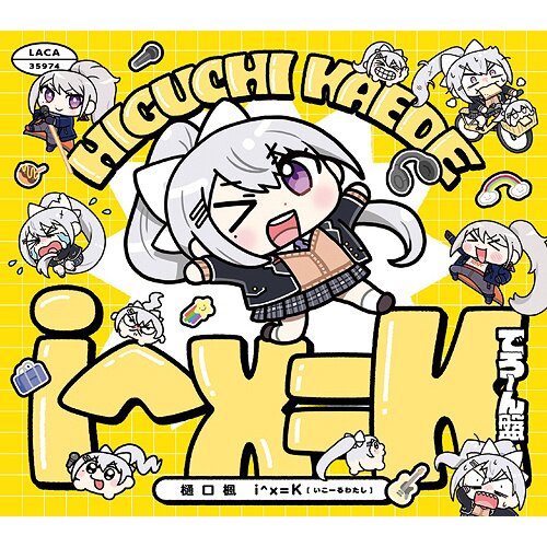 i^x=K | Higuchi Kaede 1st Mini CD Album