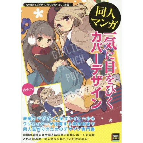 Adachi and Shimamura Vol. 2 (Light Novel) - Tokyo Otaku Mode (TOM)