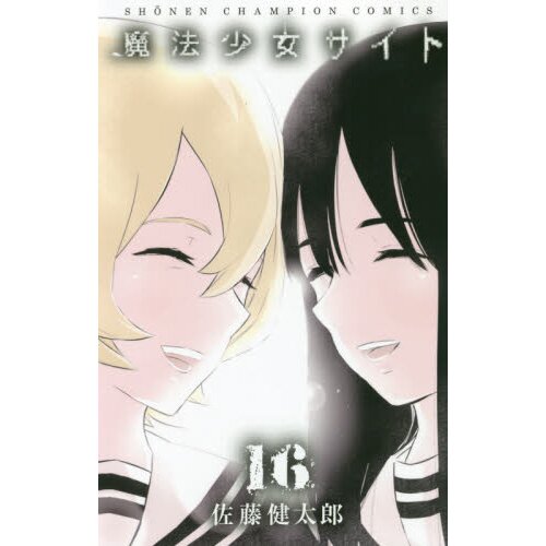 Magical Girl Site Vol. 3 100% OFF - Tokyo Otaku Mode (TOM)