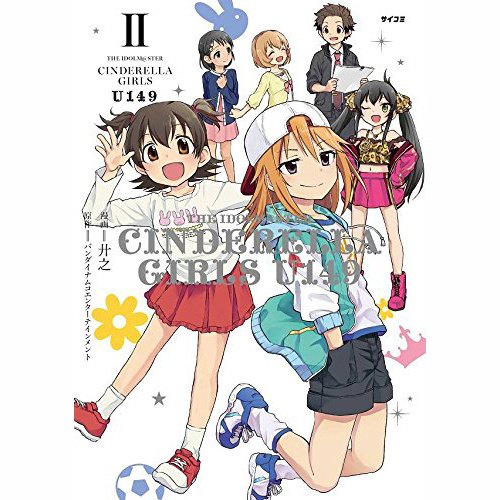 Idolm@ster Cinderella Girls U149 Vol. 2 - Tokyo Otaku Mode (TOM)