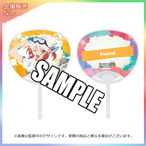 Tales of Festival 2019 Official Cheer Set: Bandai Namco