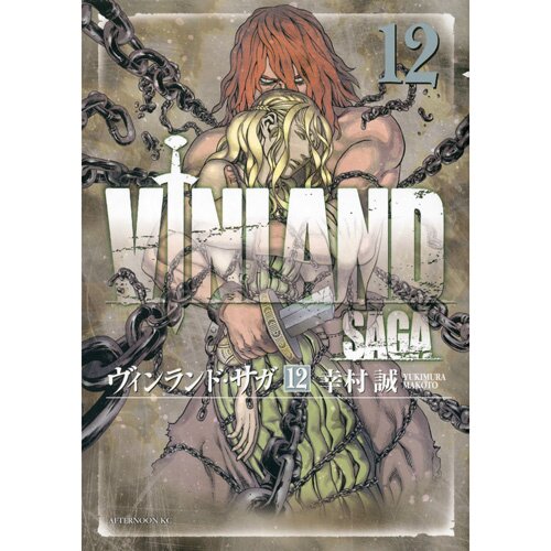 Vinland Saga Vol. 12