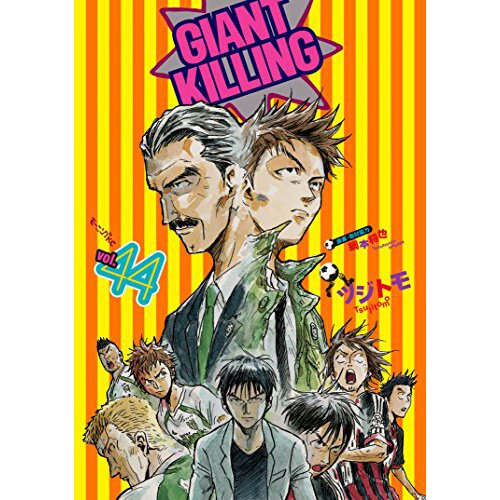 Giant Killing  Manga 