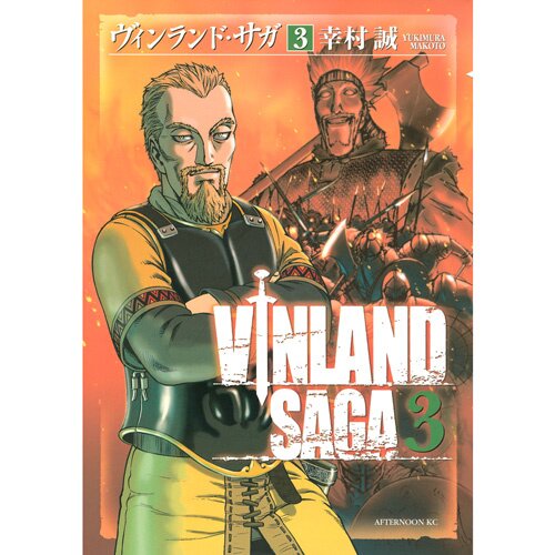 Vinland Saga Manga Online