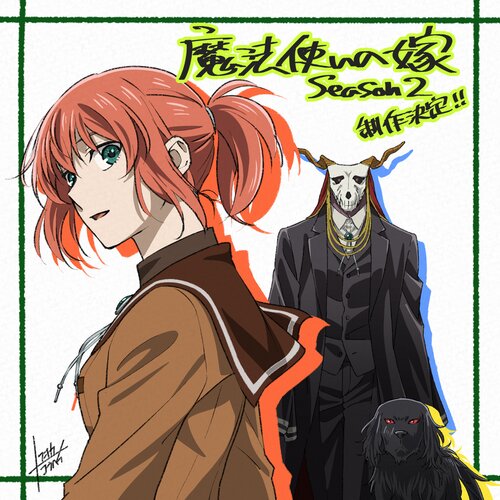 50 The Ancient Magus Bride HD Wallpapers and Backgrounds