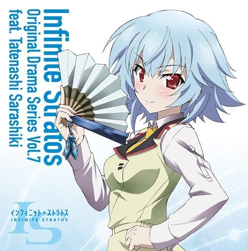 Infinite Stratos: Complete Collection Blu-ray (IS〈インフィニット・ストラトス〉)