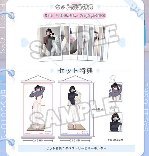 舞FAVORITE 一条舞 1/7スケール OrchidSeed official web site » 舞FAVORITE 一条舞