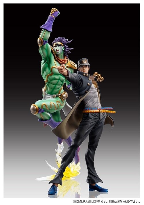 25cm Super Ação Estátua BIG Star Platinum/Jotaro Kujo Anime Figura