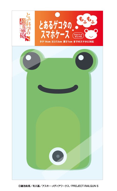 Gekota Smartphone Pouch - Tokyo Otaku Mode (TOM)