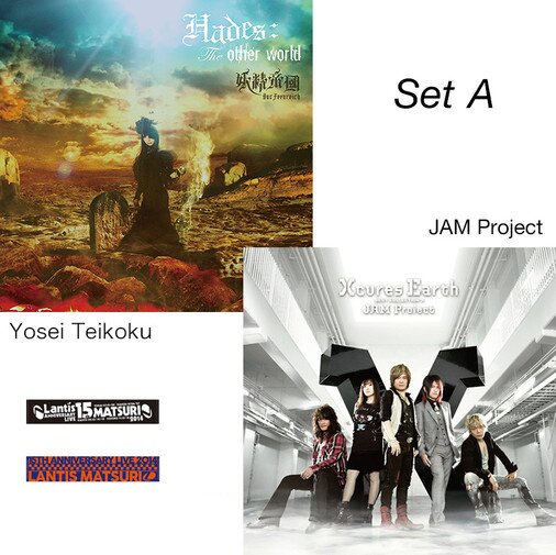 Lantis Festival 2015! set - Tokyo Otaku Mode (TOM)