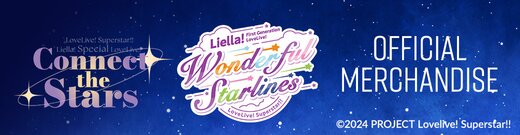 Liella Double Event Merch