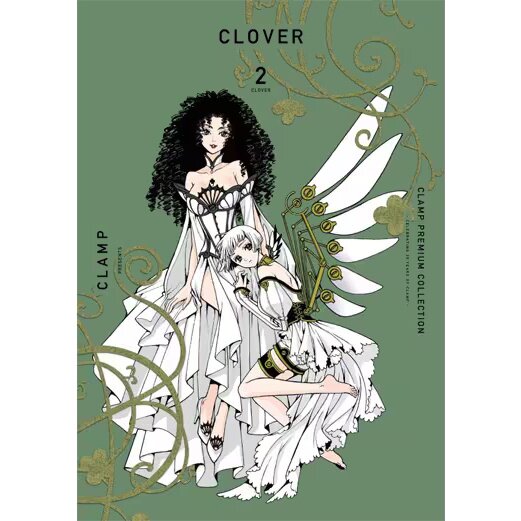 CLAMP Premium Collection Clover Vol. 2 - Tokyo Otaku Mode (TOM)