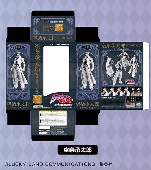 Miscellaneous goods 5. Jotaro Kujo 2020 Drawn Ver. BIG Acrylic Stand JOJO'S  BIZARRE ADVENTURE Part IV Diamond is Unbreakable, Goods / Accessories