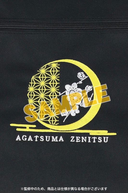 Demon Slayer 3-Way Bag Collection - Tokyo Otaku Mode (TOM)