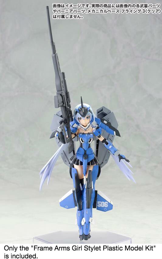 Frame Arms Girl] Stylet: KOTOBUKIYA - Tokyo Otaku Mode (TOM)