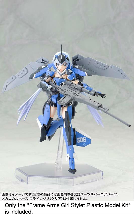 [Frame Arms Girl] Stylet: KOTOBUKIYA - Tokyo Otaku Mode (TOM)