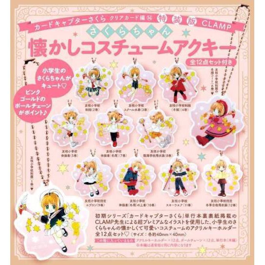 Cardcaptor Sakura: Clear Card Clow Card Book Cushion,Accessories,Other,Cardcaptor  Sakura