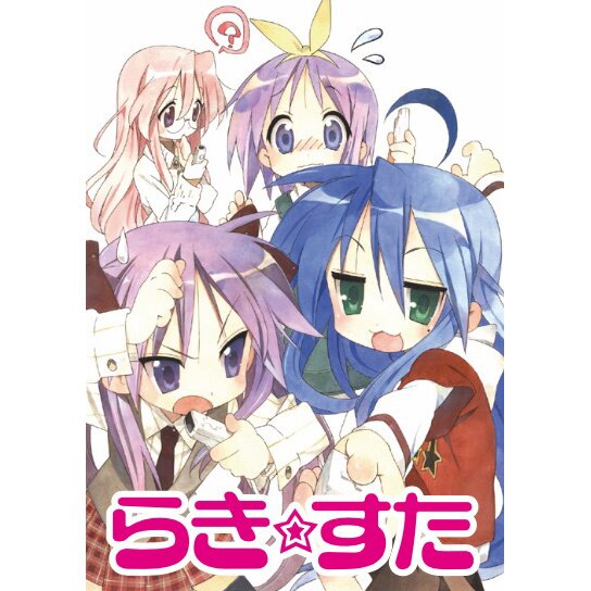 Lucky Star 10th Anniversary Best Album: Bandai Namco