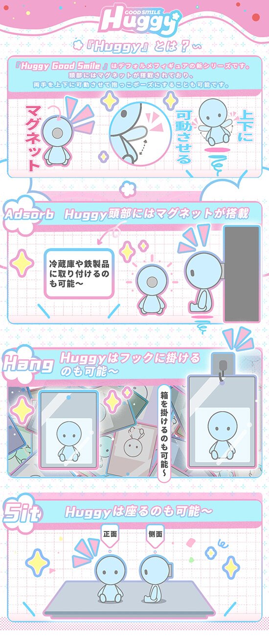 Huggy Good Smile Kagamine Rin Ver.: Good Smile Company - Tokyo Otaku ...