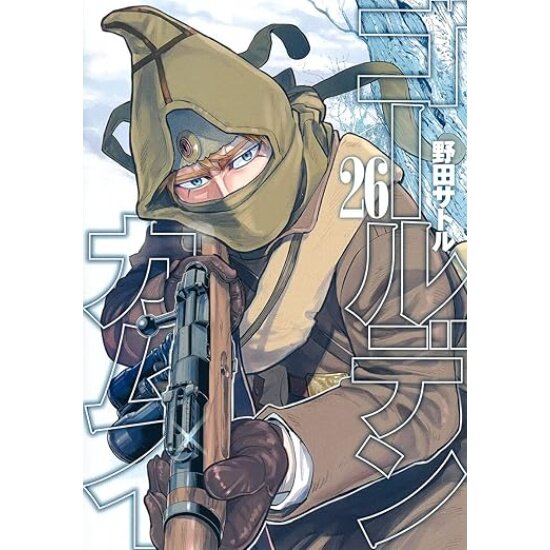 Golden Kamuy Vol. 26 - Tokyo Otaku Mode (TOM)