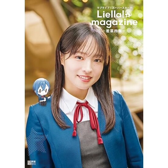 Love Live! Superstar!! Liella! magazine Shiki Wakana 48% OFF