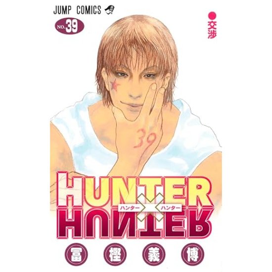 Hunter x Hunter Vol. 39 - Tokyo Otaku Mode (TOM)
