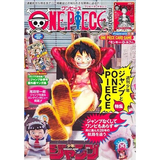 ONE PIECE magazine Vol.20 - Tokyo Otaku Mode (TOM)