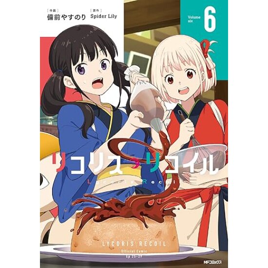Lycoris Recoil Vol. 6 (MF Comics Flapper Series) 100% OFF - Tokyo