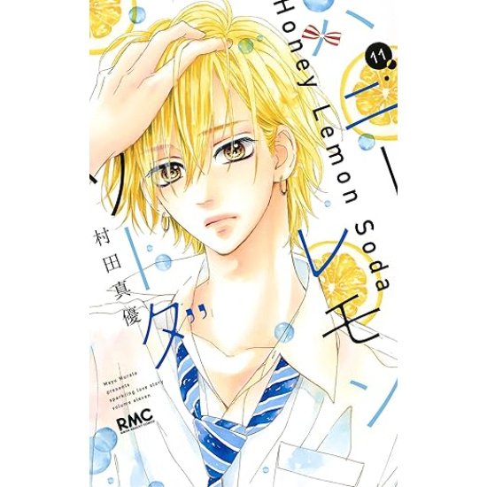 Honey Lemon Soda Vol. 11 100% OFF - Tokyo Otaku Mode (TOM)