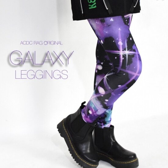 OOTD: Galaxy leggings, part 1