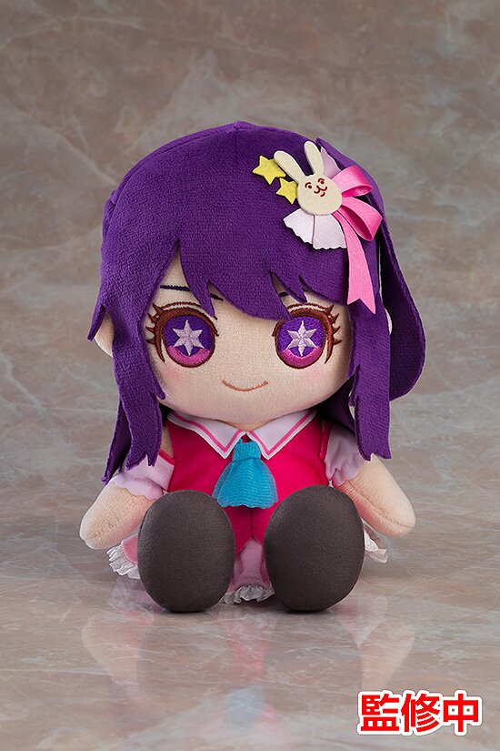 Oshi no Ko Osuwarikko Plush Ruby - Tokyo Otaku Mode (TOM)