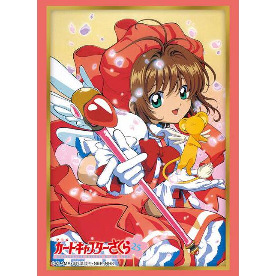 Bushiroad Sleeve Collection High-Grade Vol. 4225 Cardcaptor Sakura Sakura  Kinomoto & Kero-chan Part 2